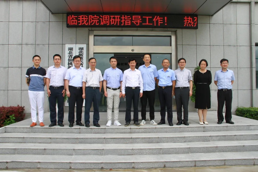 華中師范大學(xué)黨委書記趙凌云一行，來我司考察調(diào)研