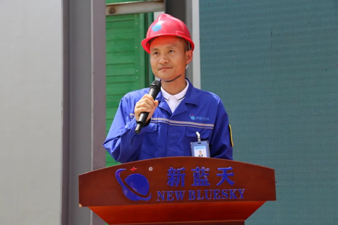 守牢安全穩(wěn)增加 扎根行業(yè)促轉(zhuǎn)型——8·3事故兩周年警示教育大會