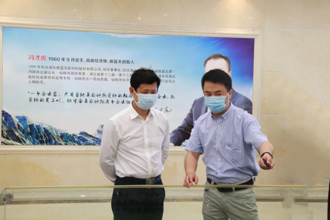 華中師范大學(xué)黨委書記趙凌云一行，來我司考察調(diào)研