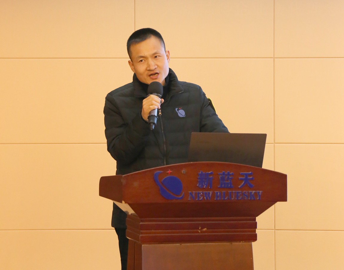 新藍(lán)天股份2022年安全生產(chǎn)動(dòng)員大會(huì)隆重召開