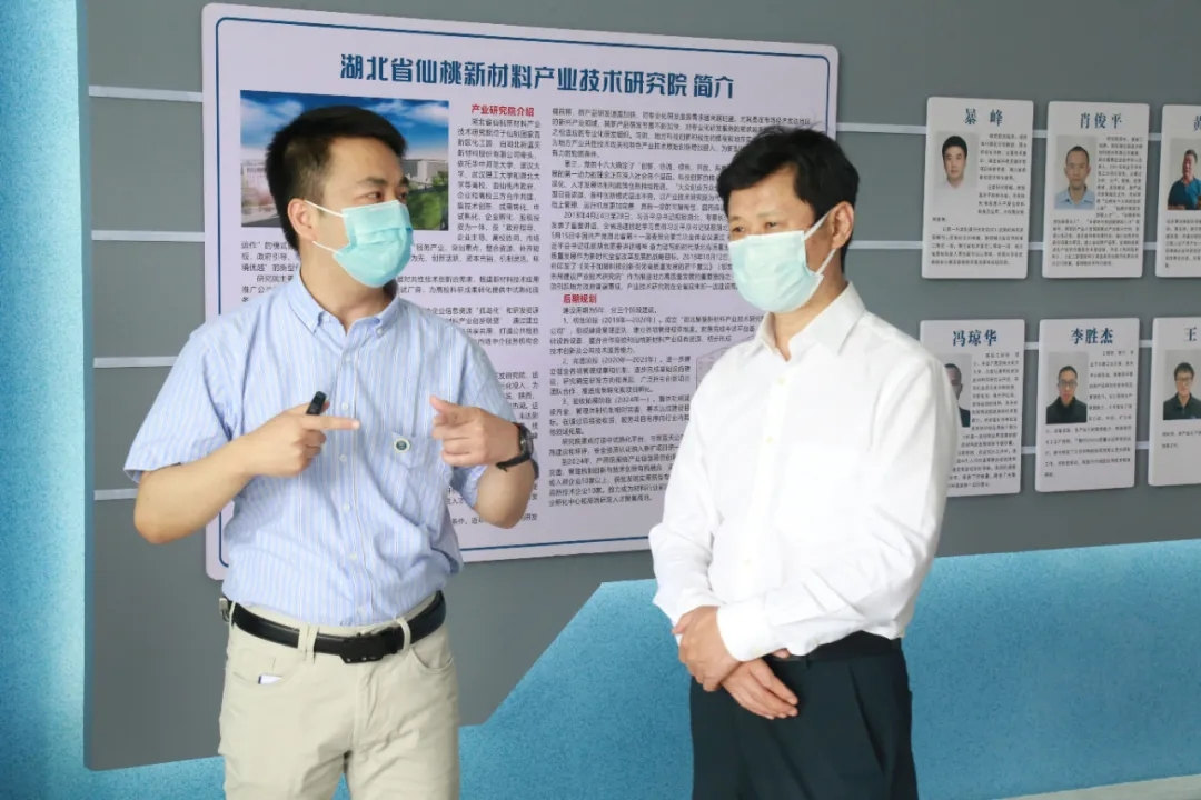 華中師范大學(xué)黨委書記趙凌云一行，來我司考察調(diào)研