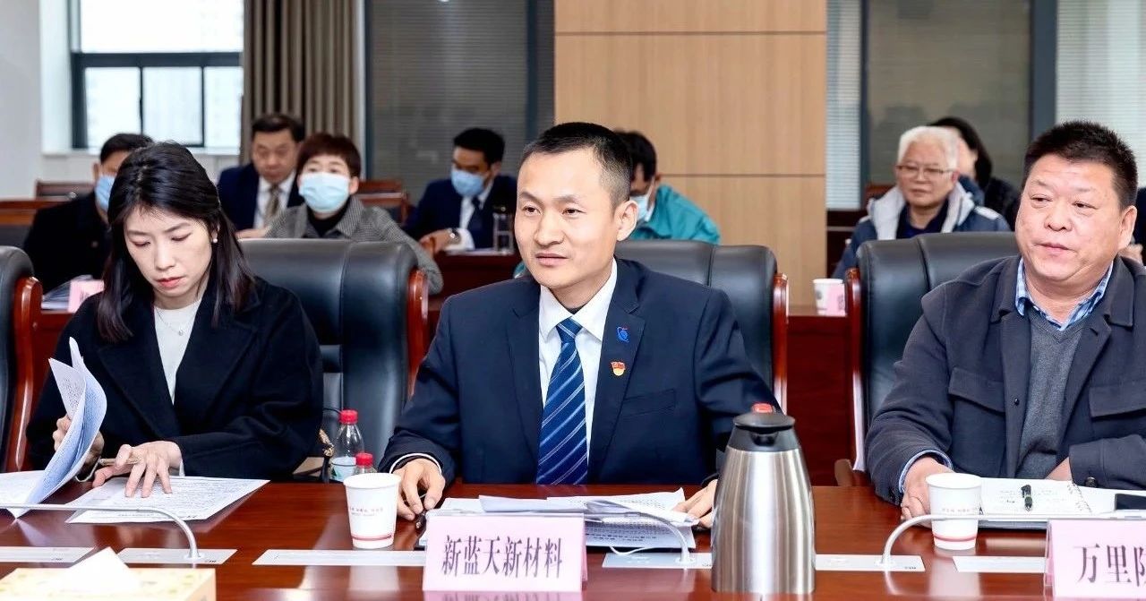 新藍天作為企業(yè)代表參加市委十屆五次全會暨經濟工作會議